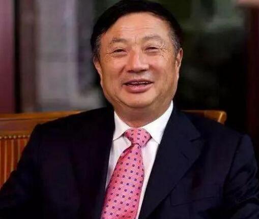 任正非