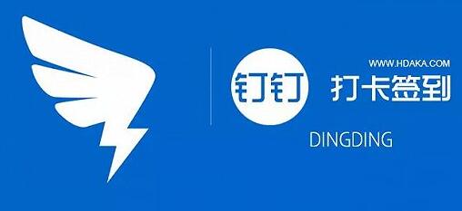 企业微信追赶钉钉