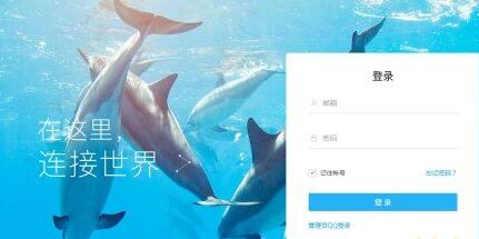 企鹅号