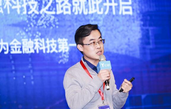 众安科技宋文鹏