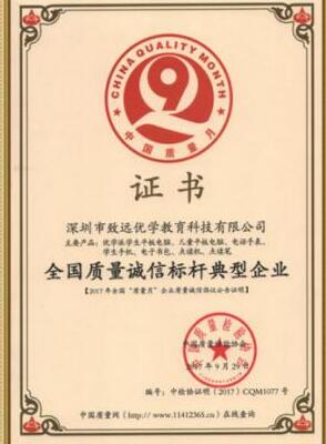 优学派