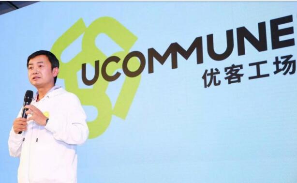 优客工场