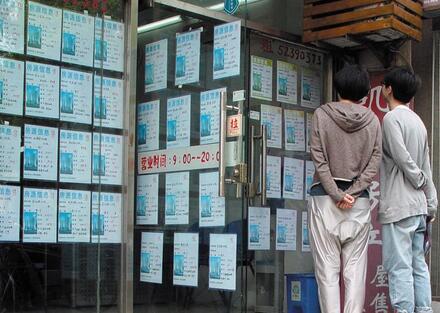 二手房市场