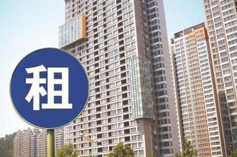住房租赁