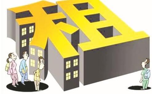 住房租赁