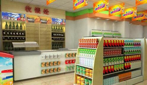 便利店