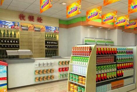 便利店