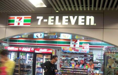 便利店