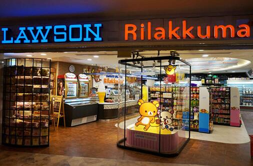 便利店