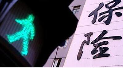 保险业