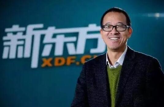 俞敏洪