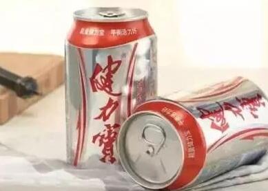健力宝