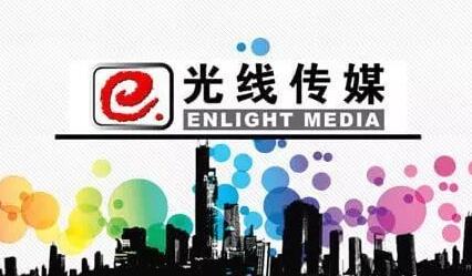 光线或百亿级并购星美院线