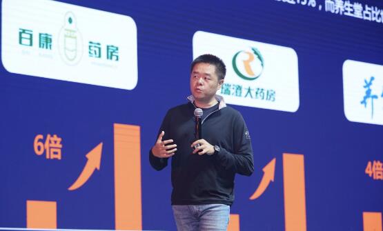 全国十强药店入驻的京东到家