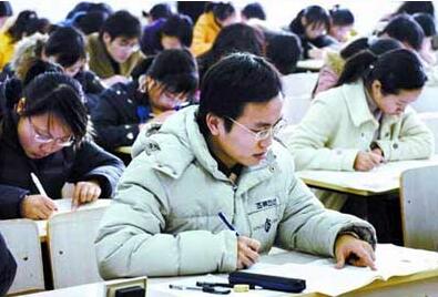 公务员