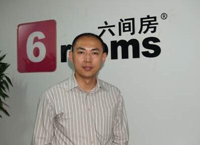 六间房刘岩