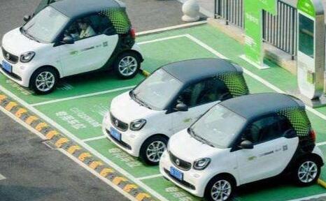 共享汽车