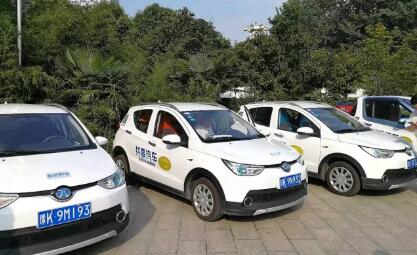 共享汽车