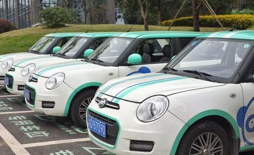 共享汽车