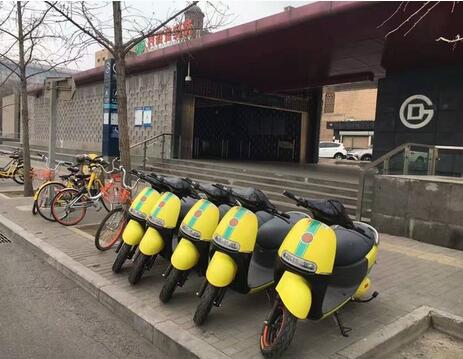 共享电动车