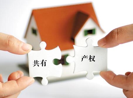共有产权住房