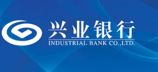 兴业银行