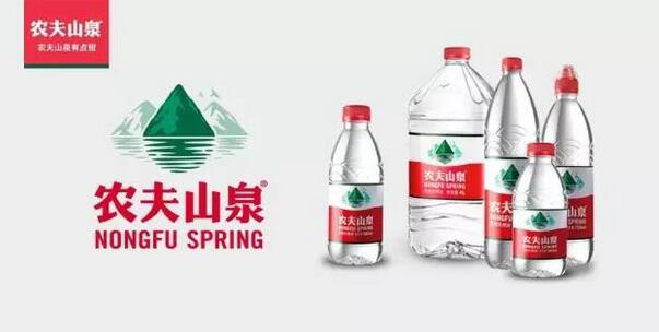 农夫山泉
