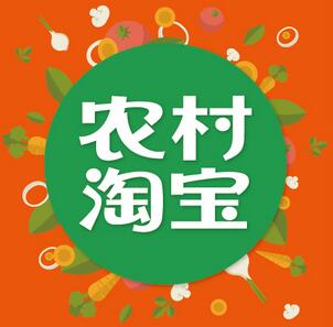 农村淘宝