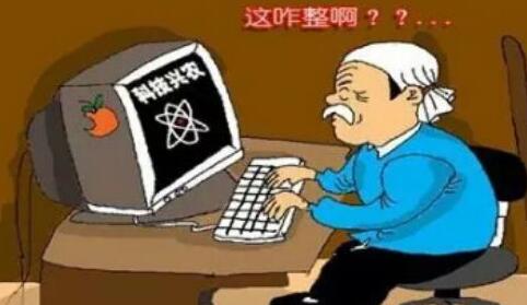 农村电商