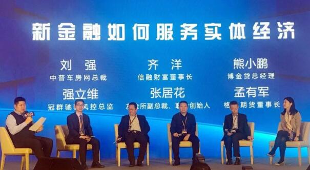 冠群驰骋致力金融服务实体经济 荣获“2017年度金融科技奖”