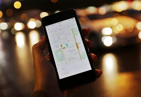 出行领域