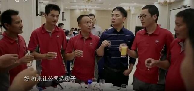 刘强东