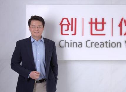 创世伙伴周炜