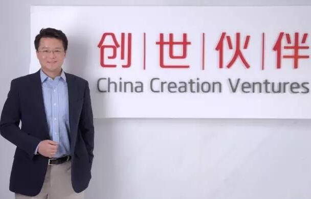 创世伙伴资本周炜