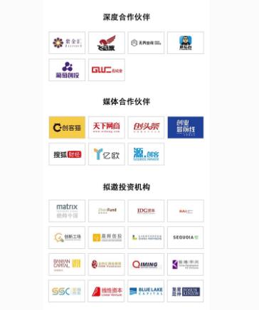 创投助手