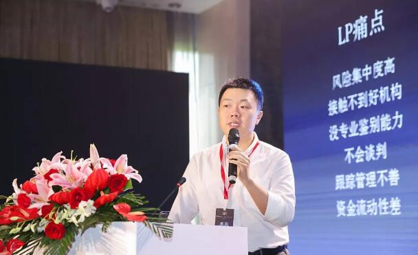 前海母基金高昂