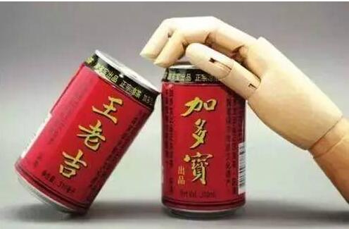 加多宝王老吉.