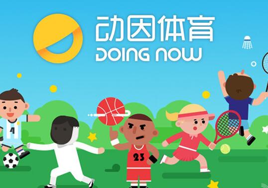 动因体育