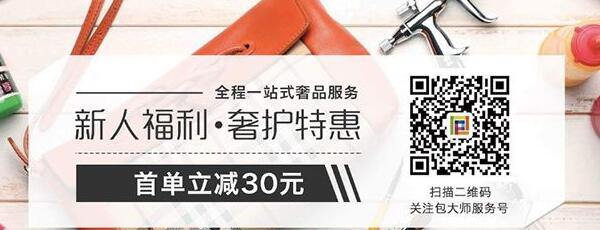 包大师