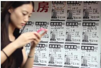 北上广深房租价格下滑