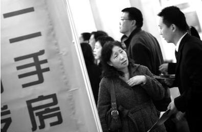 北京二手房中介费