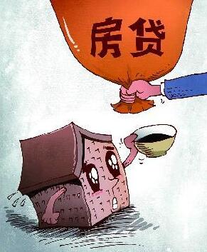 北京房贷