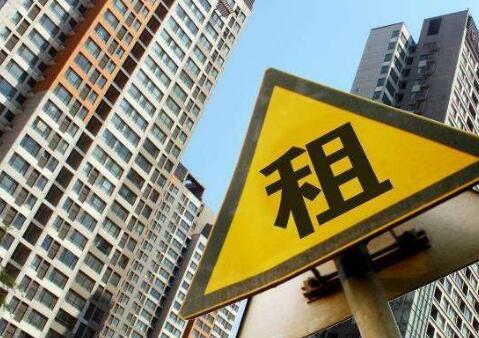 北京租房