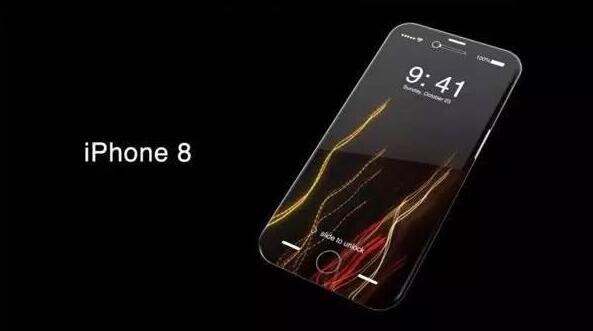 十周年版iPhone