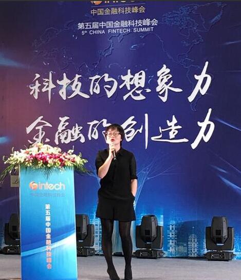 千壹科技金融