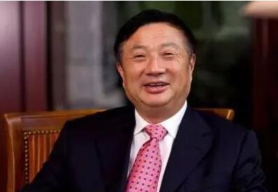 华为任正非