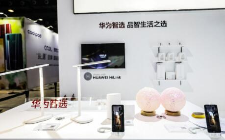 华为智选品牌
