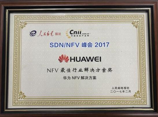 华为