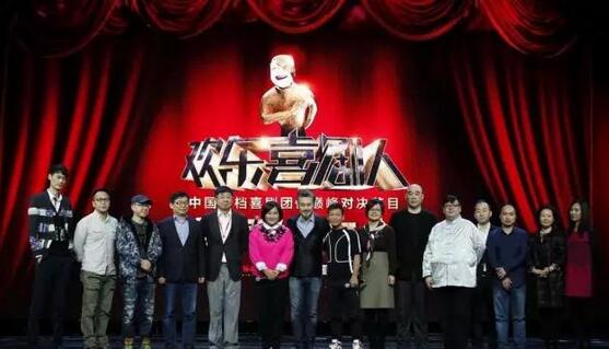 华录百纳速收欢乐传媒