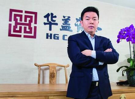 华盖资本许小林